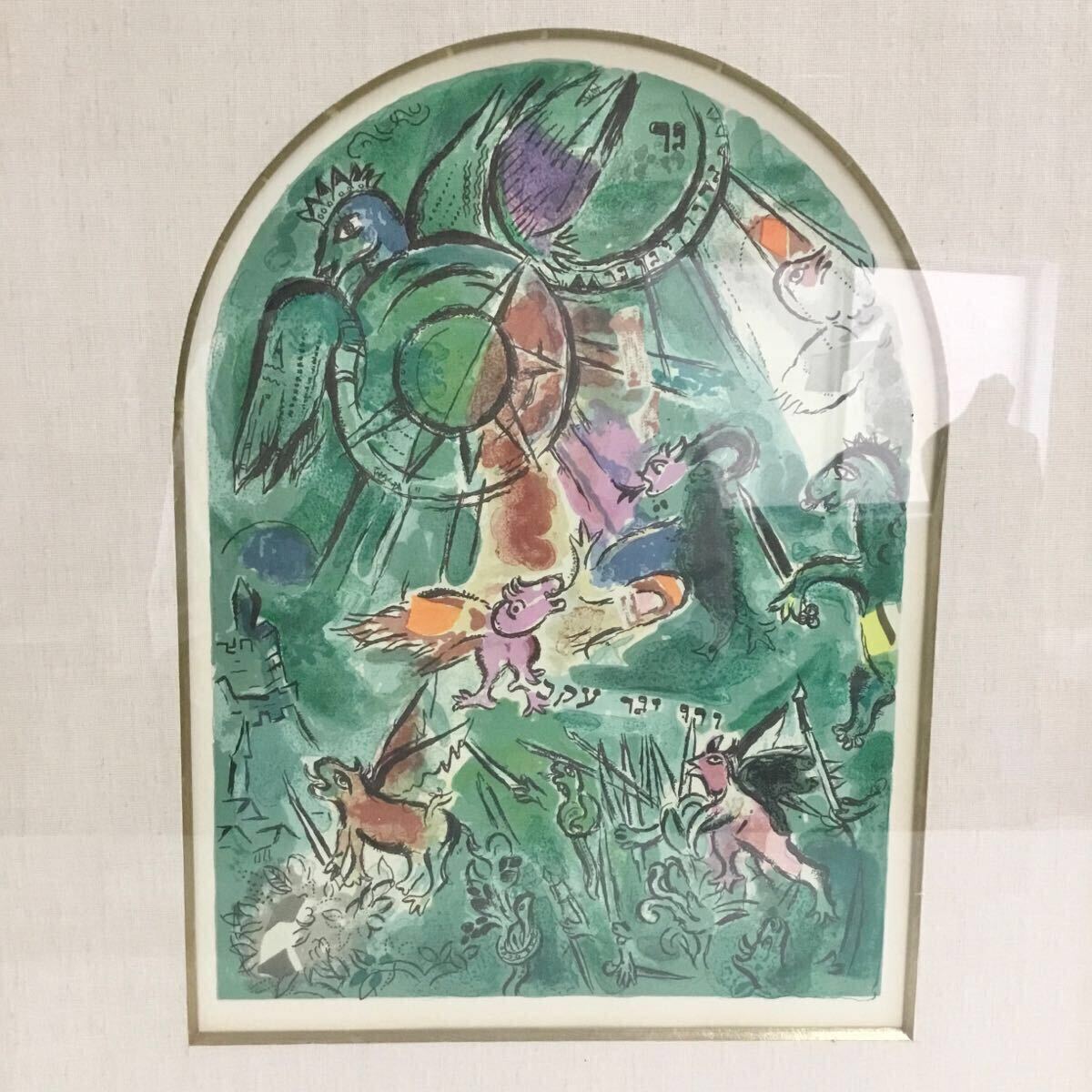 神下 雄吉 リトグラフ 額装 ☆ 直筆サイン・エディション有り ☆ 限定版画 札幌発 【真作】神下雄吉 「赤い布のある静物」 版画 リトグラフ