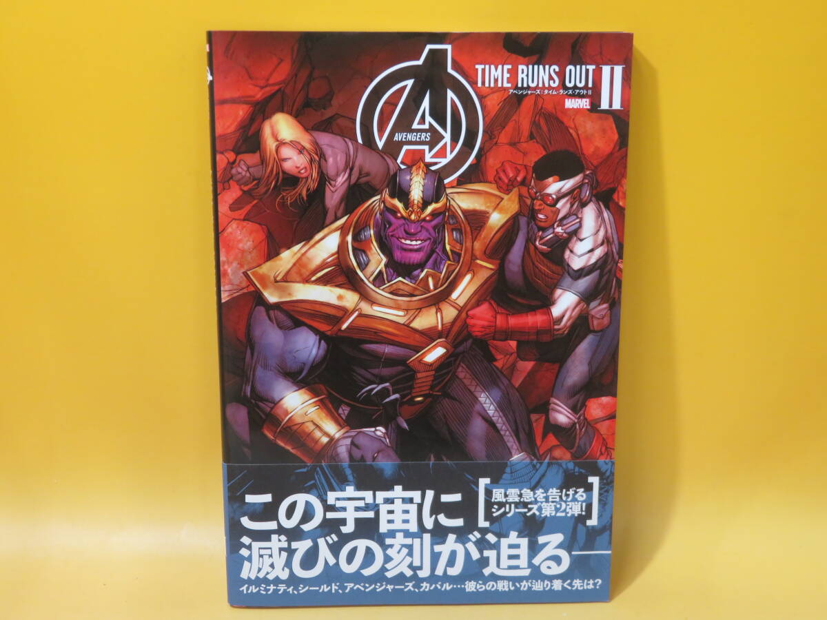 【帯付:解説書完全品】ヴィレッジブックス アベンジャーズコミック完結25冊セット アベンジャーズ共通商品 ポストカードブック（999728011