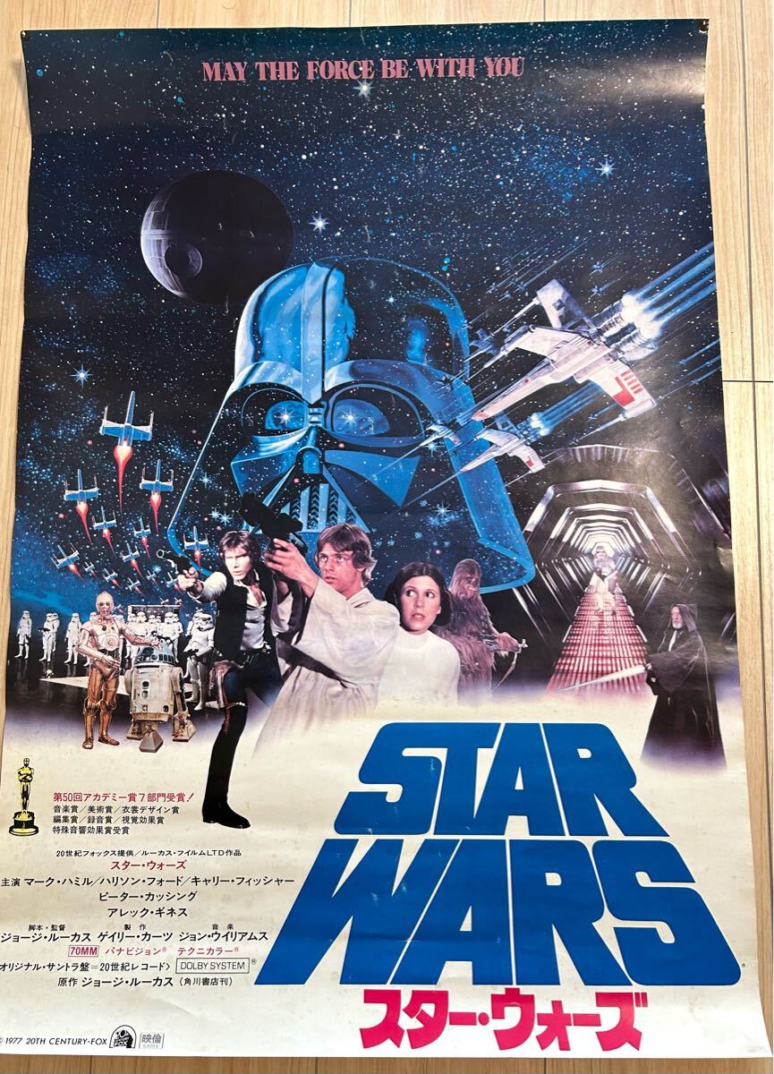 中古】【当選品】スターウォーズ Commander Jorg Sacul