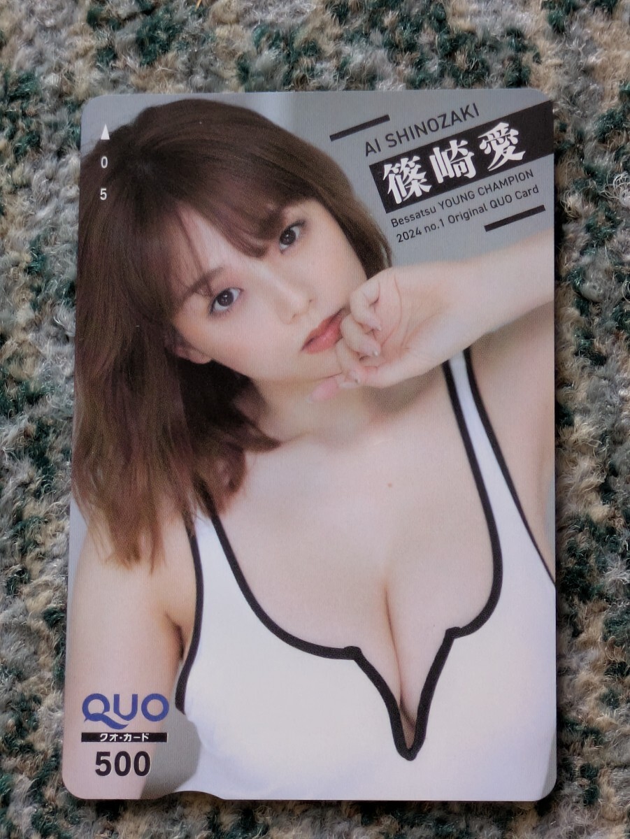 中古 完売 韓国 雑誌 レア 篠崎愛 SHINOZAKI AI 『MAXIM』A TYPE