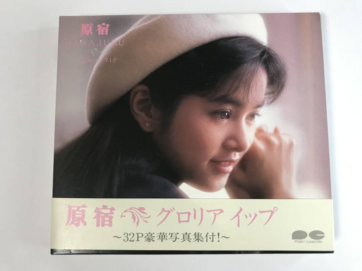 激レア　香港俳優　女優　グロリアイップ　直筆サイン 激レア 香港俳優 女優 グロリアイップ 直筆サイン - メルカリ