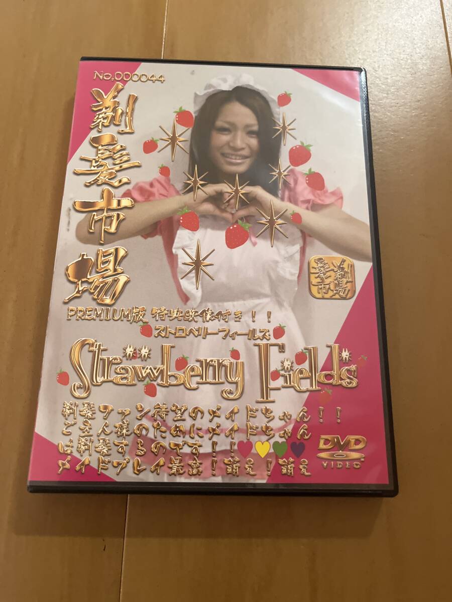 未使用に近い】剃髪 断髪 丸坊主 スキンヘッド DVD 剃髪市場の