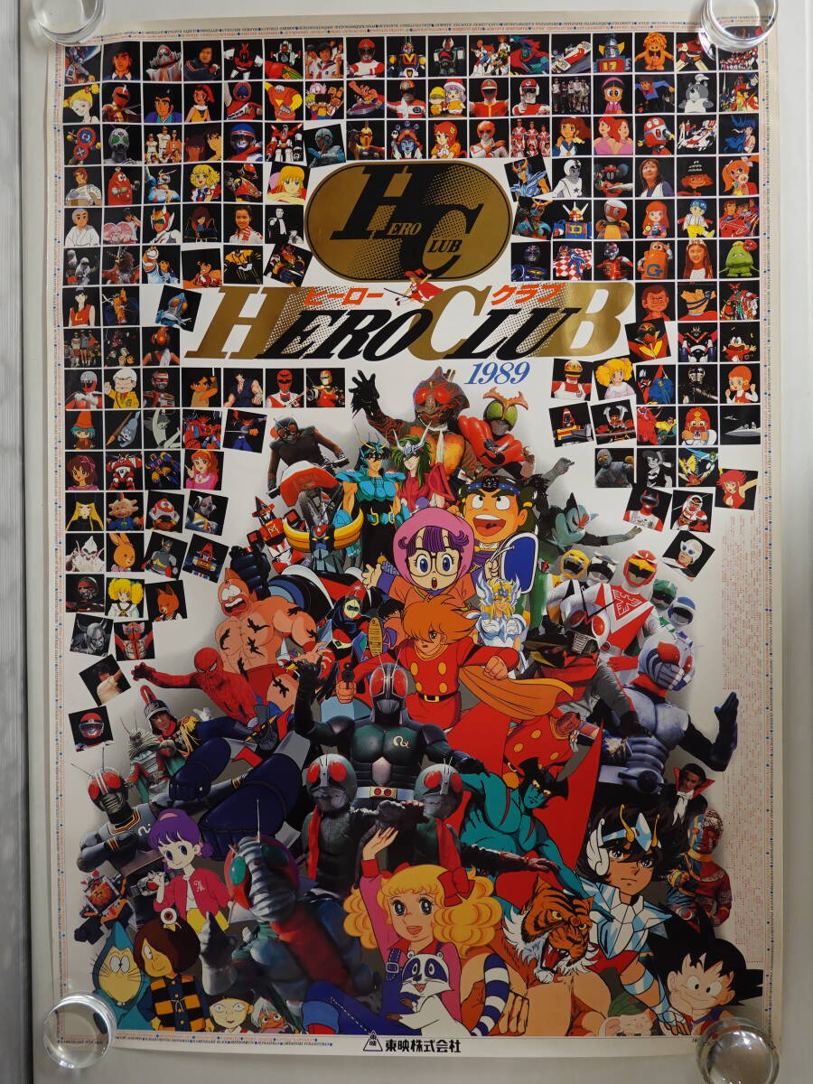 送料無料 B1サイズポスター HERO CLUB 1989 （ ヒーロークラブ