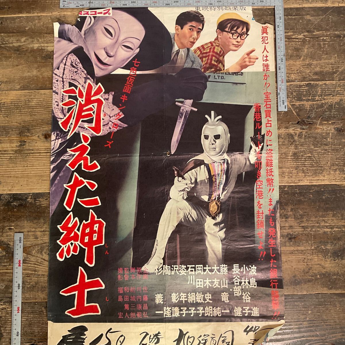 「渡り鳥いつまた帰る 」ポスター Amazon.co.jp: 渡り鳥いつまた帰る [VHS] : 小林旭, 小林旭