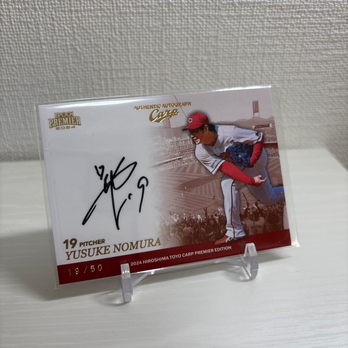 2019EPOCH広島カープ　野村祐輔選手直筆サインカード Yahoo!オークション -「野村祐輔 サイン」の落札相場・落札価格