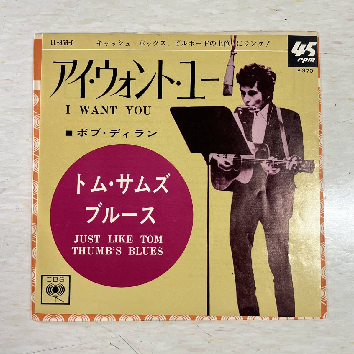 DylanがROCK ボブ・ディラン ポスター みうらじゅんデザイン Bob Dylan Promo CD】 ボブ・ディラン / DylanがRock