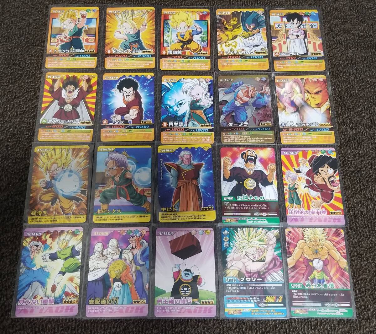 ゴタン 抽選2000枚 ドラゴンボール データカードダス (DRAGON BALL Z