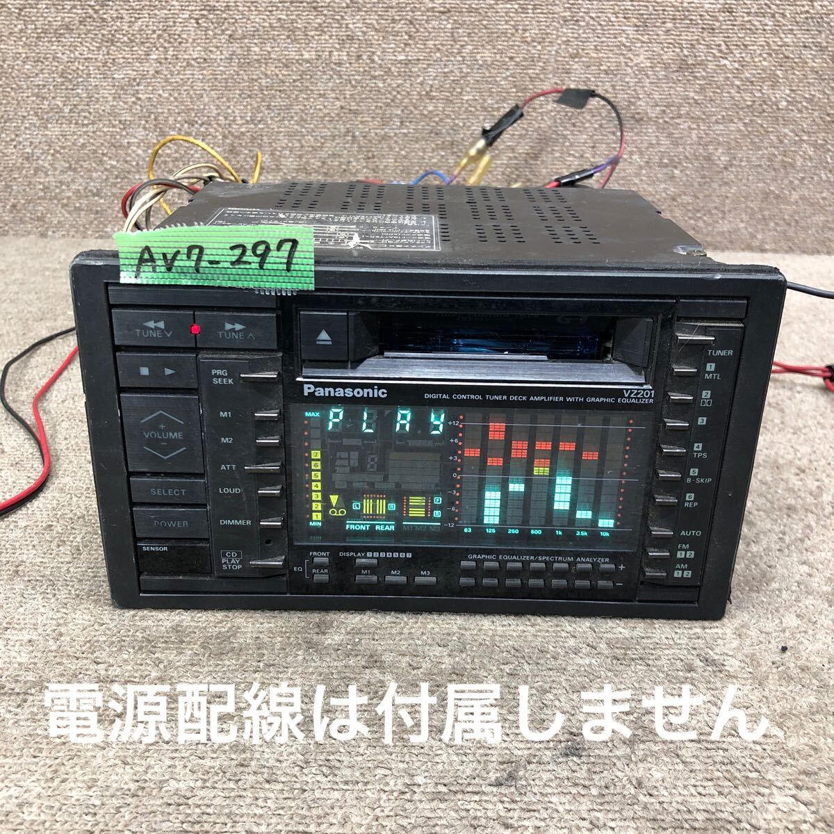Panasonic G-1 VZ201 2DINカセットデッキ 旧車 ハイソ グライコ