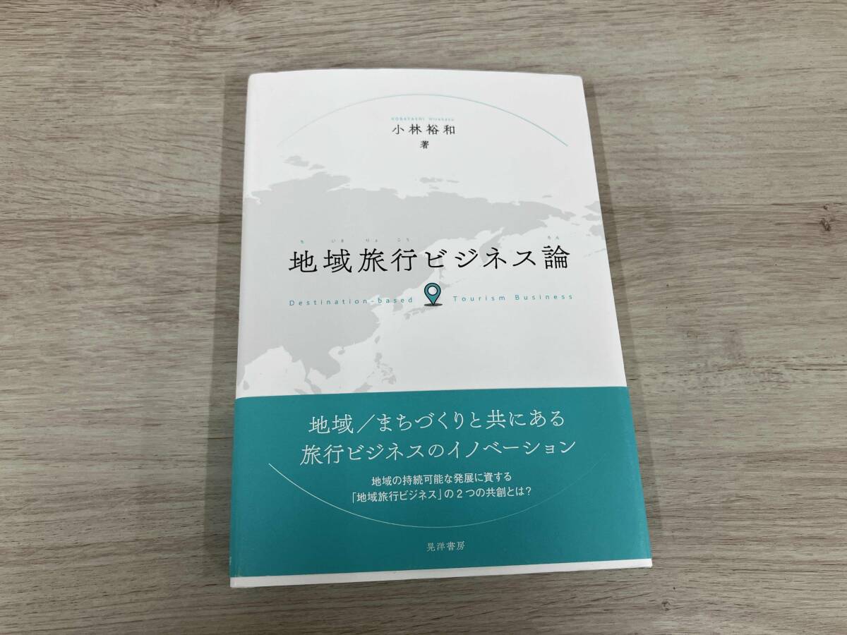 中古】サイン写真付 月刊 三浦宏規 × 小林裕和 写真集の落札情報詳細