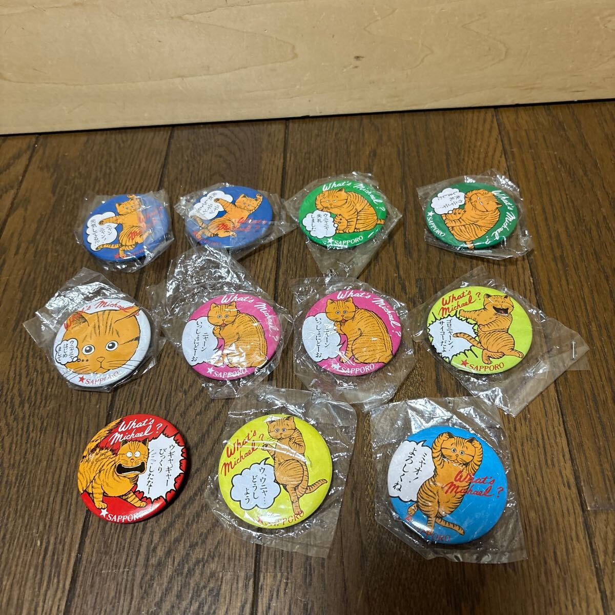 中古】MJ42◇当時物 ホワッツマイケル ニャジラ ミニ ソフビ
