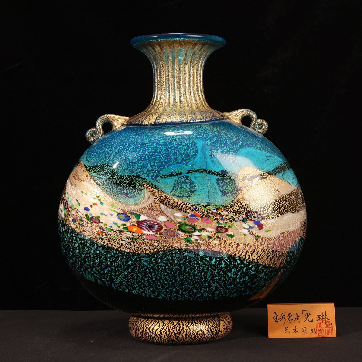 室伸一ガラス花瓶 室伸一 ガラス花瓶