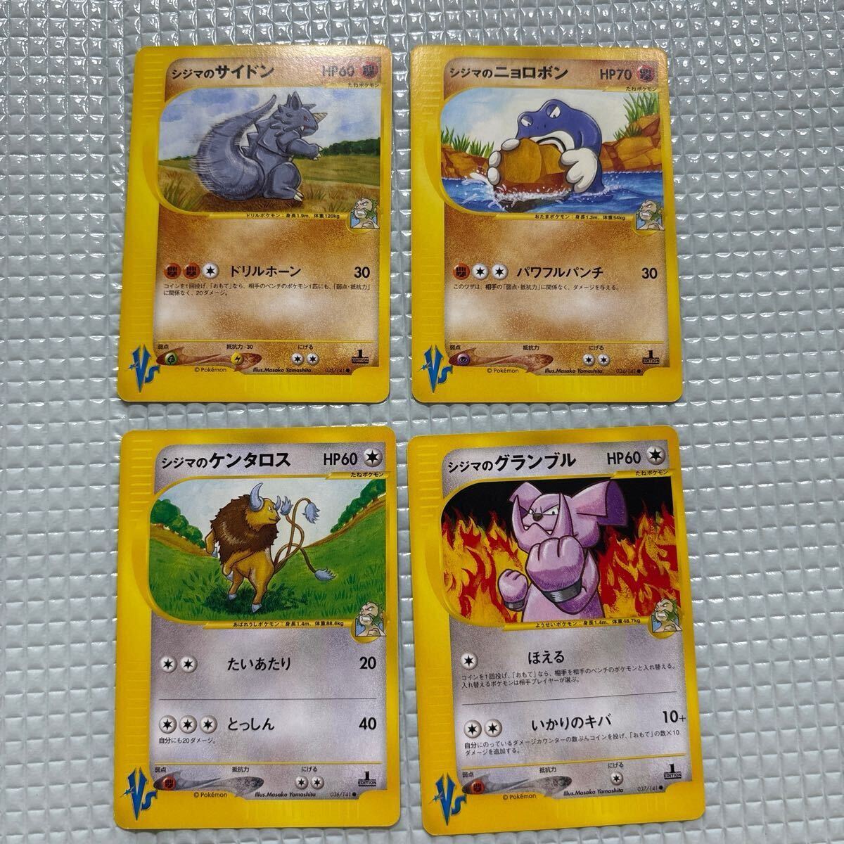 【psa10】シジマのケンタロス ● ポケモンカード★VS 036/141 psa10】シジマのケンタロス ○ ポケモンカード☆VS 036/141 2025年最新