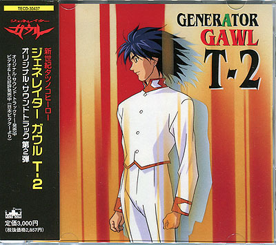 セル画ジェネレイターガウル セル画セット 2025年最新Yahoo