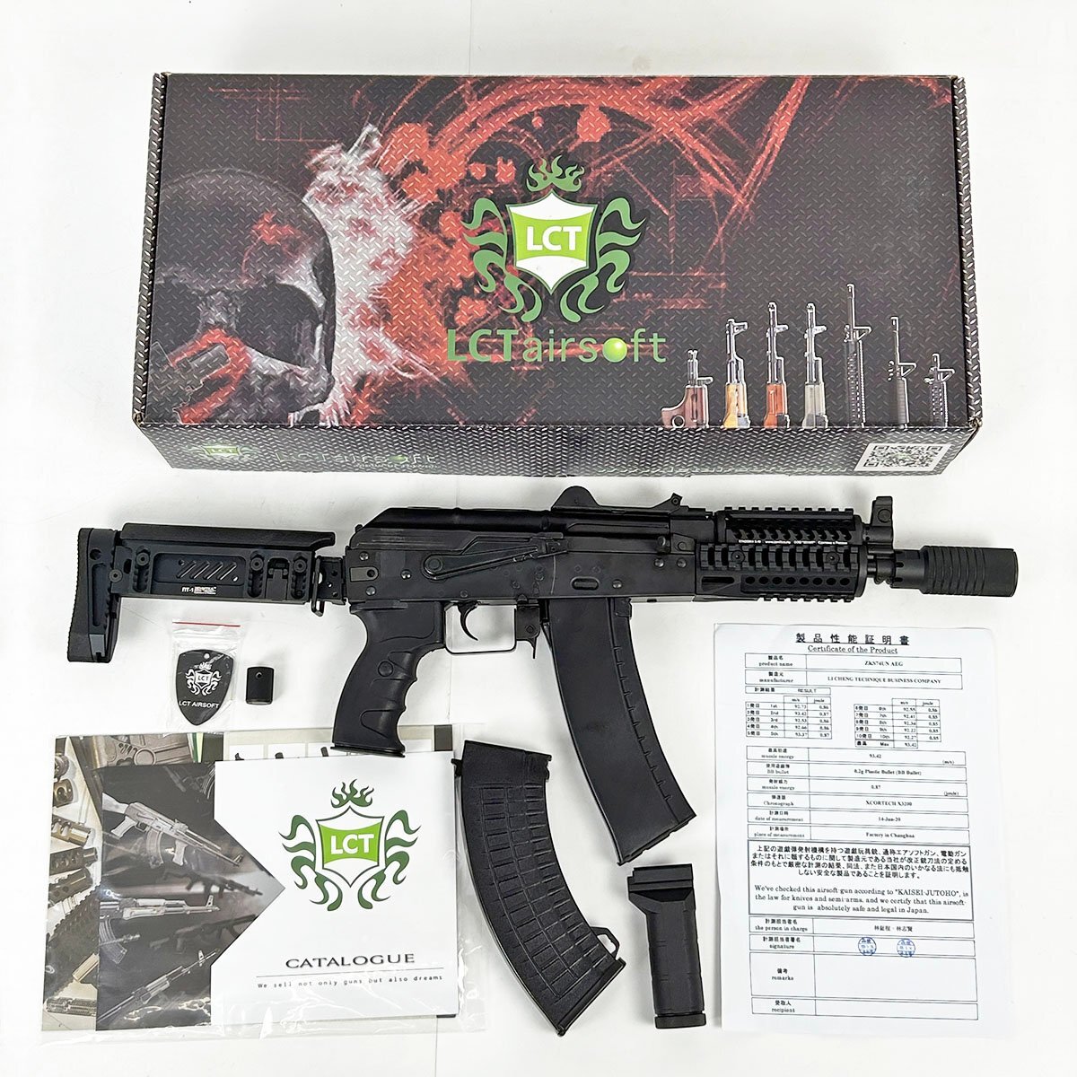 LCT RPKS74MN zenitカスタム 2500連電動マガジン付属LMGセット