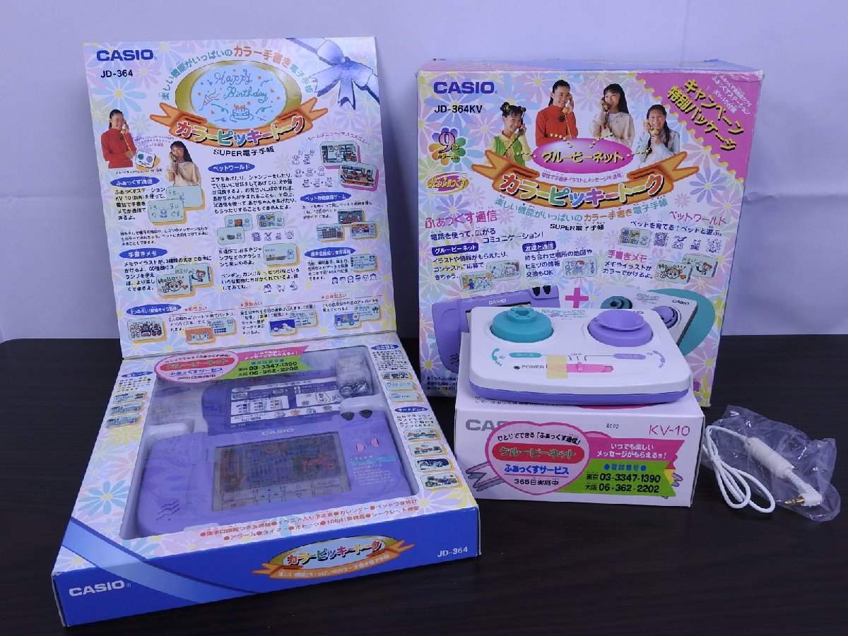 新品】CASIO カシオ JD-364 カラーピッキートーク SUPER電子手帳