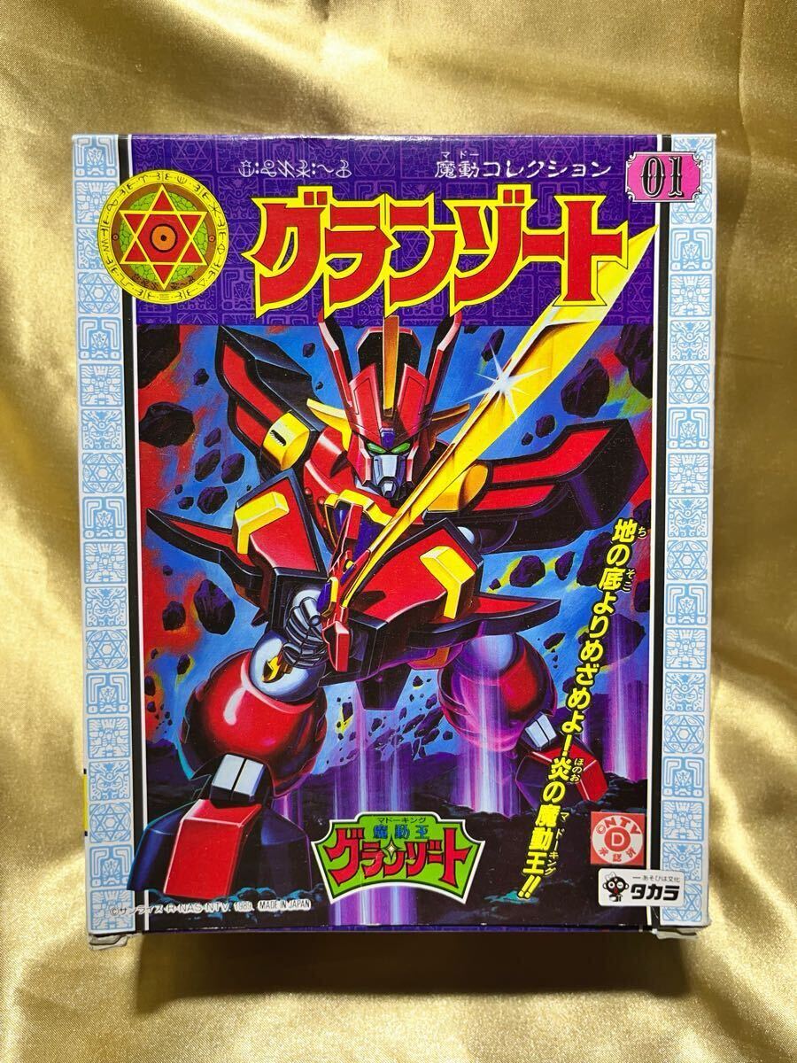 旧タカラ 魔動王グランゾート 魔動コレクション 10 ユニカイザー2号