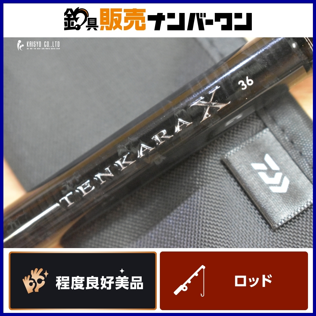 ダイワ HX連山 硬調53 ME 渓流 連山 ダイワのYahoo!オークション