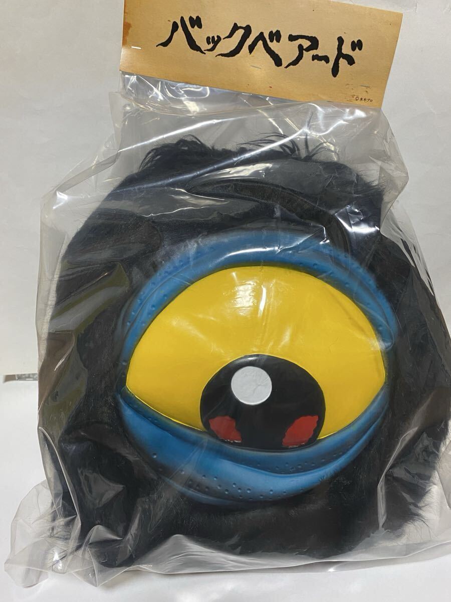 ワンダーフェスティバル バックベアード リンデン ソフビ ワンダーフェスティバル バックベアード リンデン ソフビ