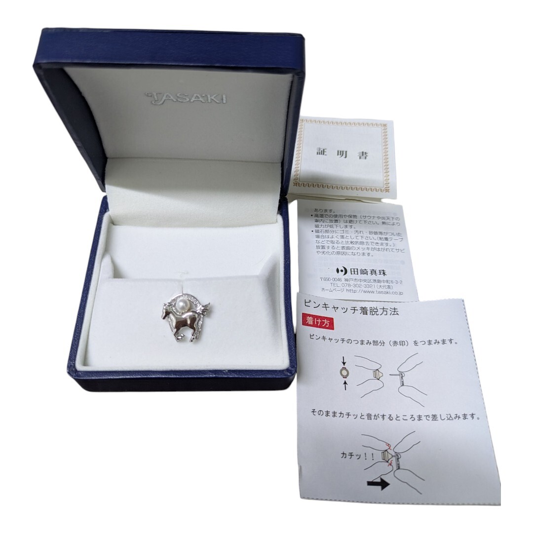 純銀JRA馬主バッチゴールドチェーン付き B2166 日本中央競馬会 S.64