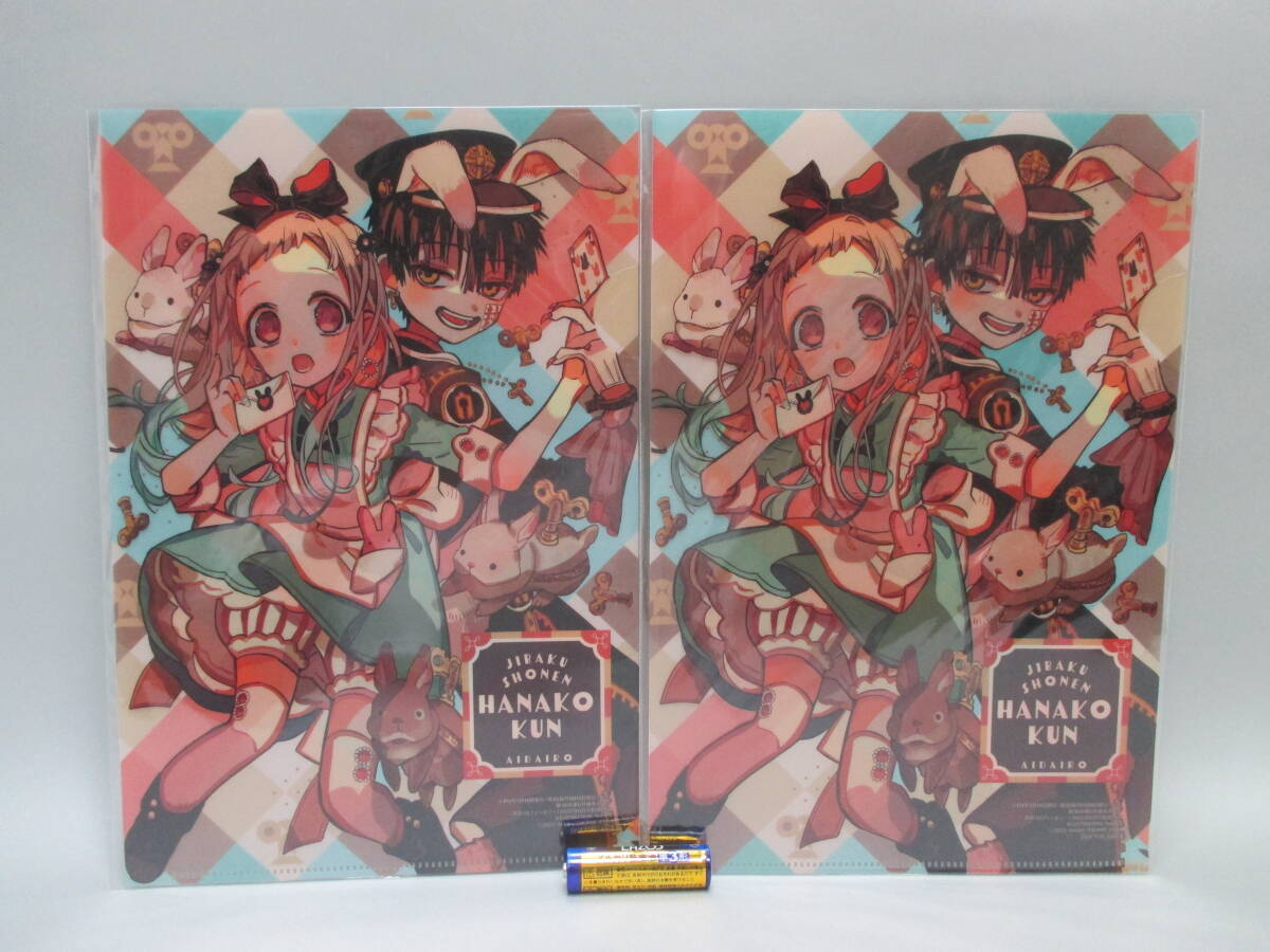 地縛少年花子くん プリンセスカフェ クリアファイル 地縛少年花子くんミツバ寧々プリンセスカフェクリアファイル光もっけ