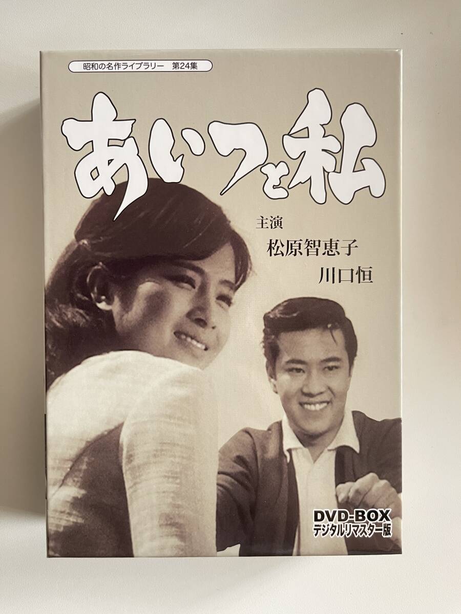 平凡1966年6月号☆吉永小百合/内藤洋子/恵とも子/ジュディ