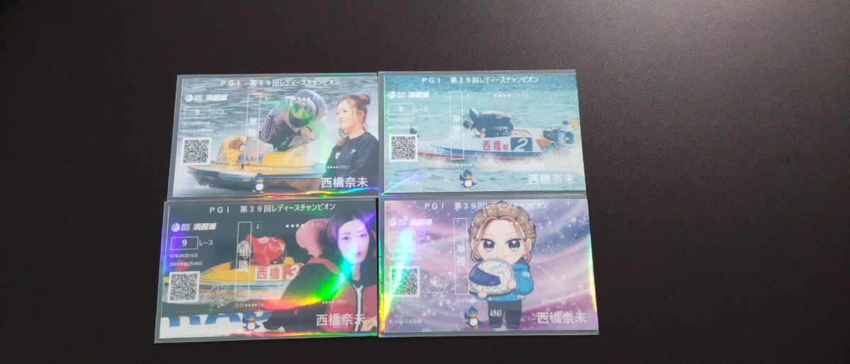 【6/22まで出品】ボートレース 三浦永理 サイン入り帽子 2025年最新】競艇 サイン入りの人気アイテム - メルカリ