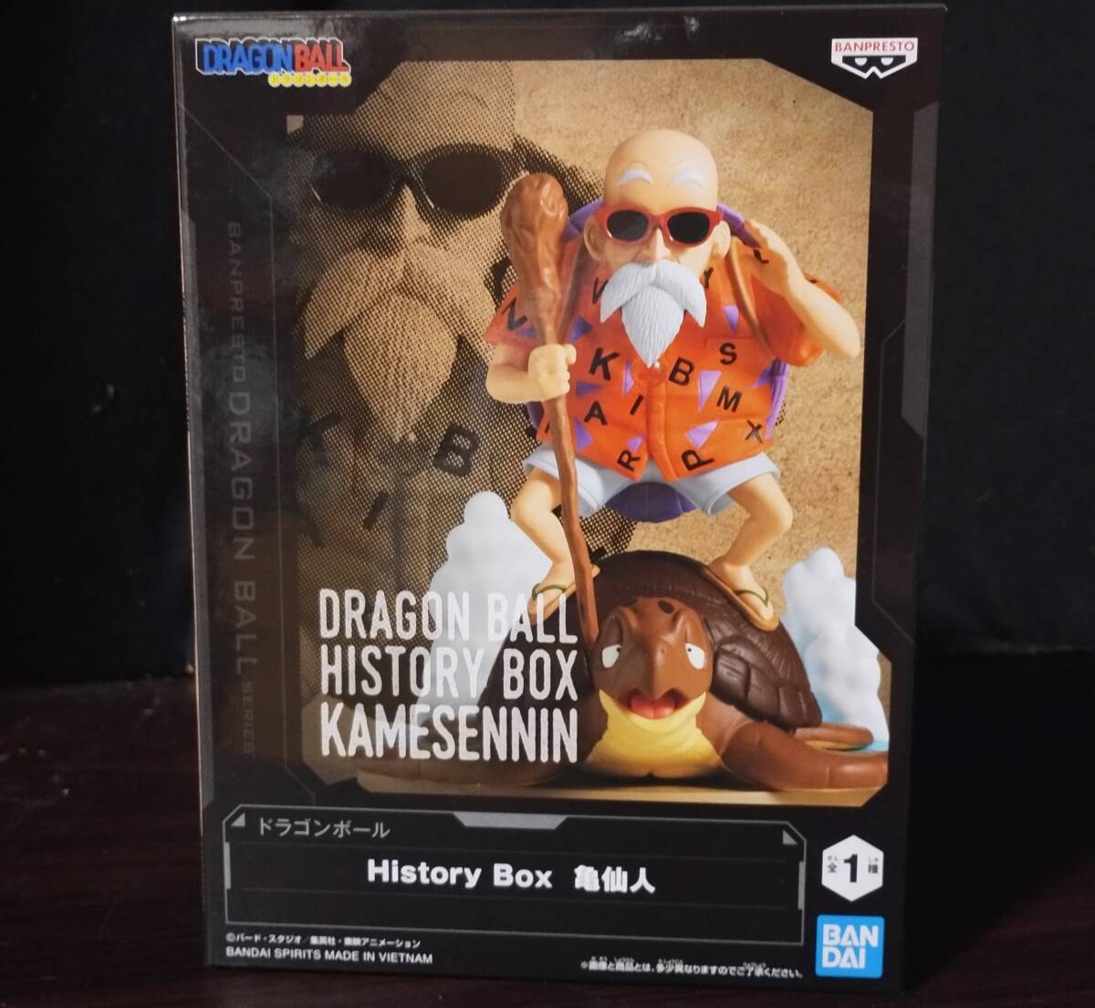 ドラゴンボール 亀仙人】一番くじ ドラゴンボール E賞 アーカイブス 亀