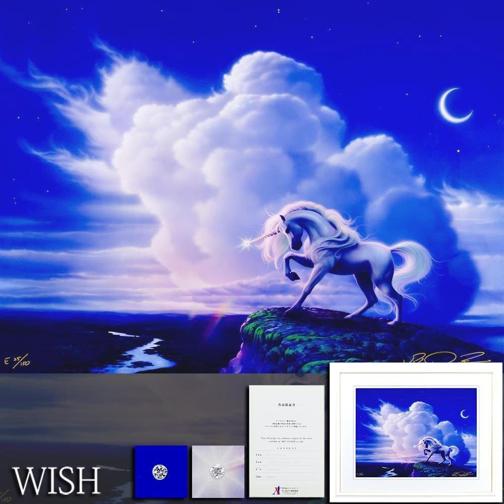 □カーク・レイナート 【マジェスティック ナイト】 ダイヤ入り シバ