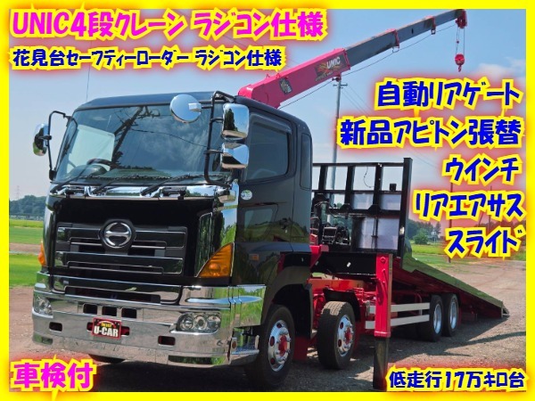 マエダ カニクレーン 5段 2.5t 2.5トン ラジコン付き 古河unic 2.5t ☆