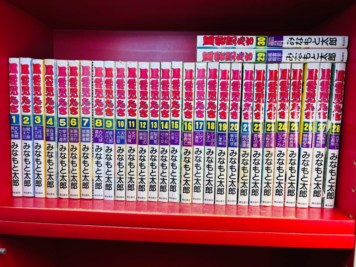 やや傷や汚れあり】未来ケンジくん みなもと太郎 8巻セットの落札情報
