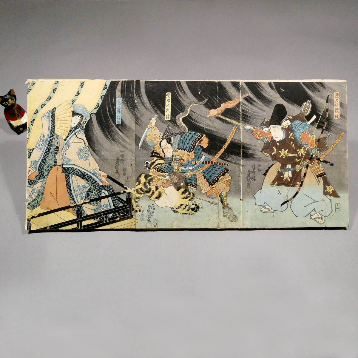 浮世絵 歌川国貞『菅原伝授手習鑑』（三枚続） 木版画 杉王丸 大谷馬