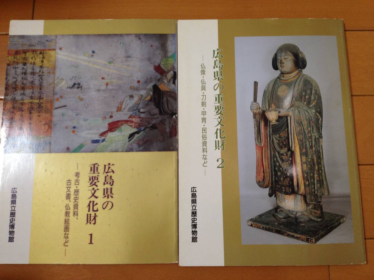 喜聞◇『牛頭天王図 小型軸』 1幅 古筆 古文書 古書 日本画 仏画 神道