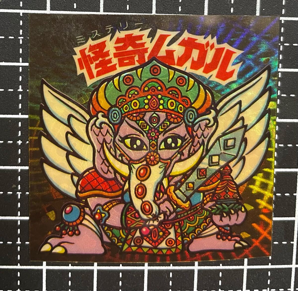 新品】超レア！ 田辺市 3偉人 限定ビックリマンシール！ 植芝盛平 赤