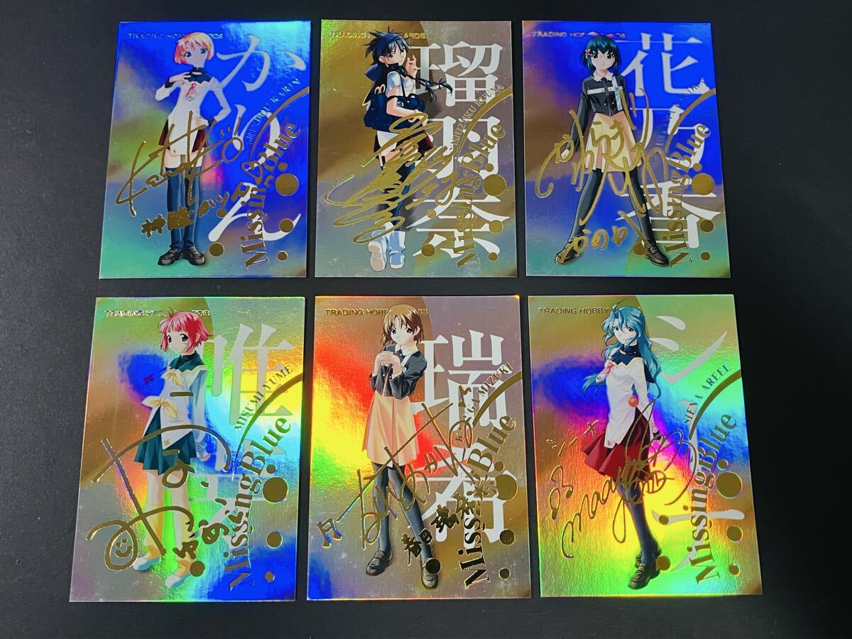 新品】即決 ☆未使用美品 Missing Blue 特典テレカ 神瞳かりん＆矢城静