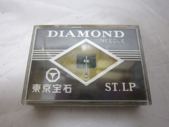 レコード針 EPS-270DD　DIAMOND NEEDLE　東京宝石　ST.LP　交換針　デットストック　未使用品　③の1番目の画像