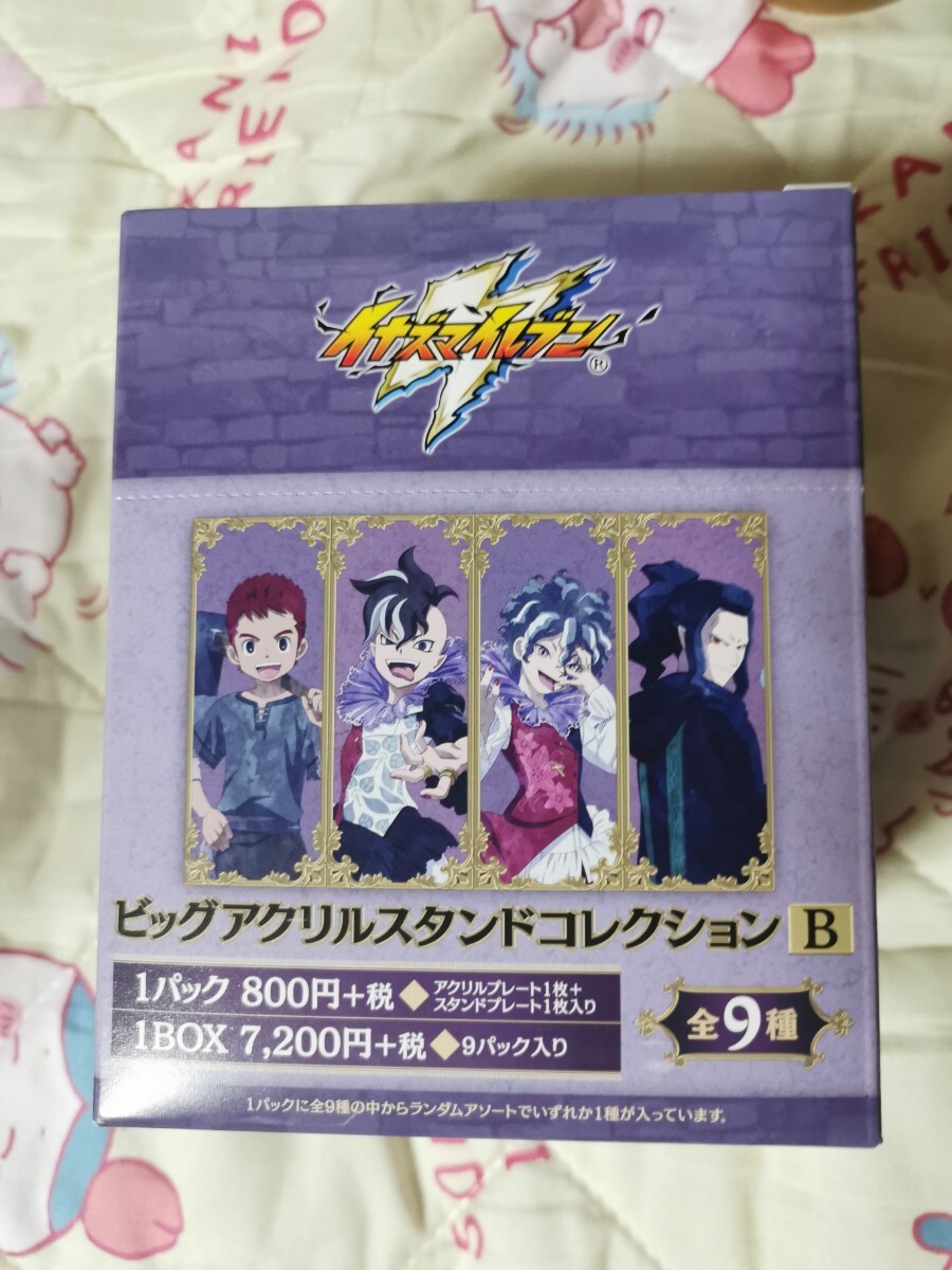 新品】イナズマイレブン オリオンの刻印 ビッグアクリルスタンド