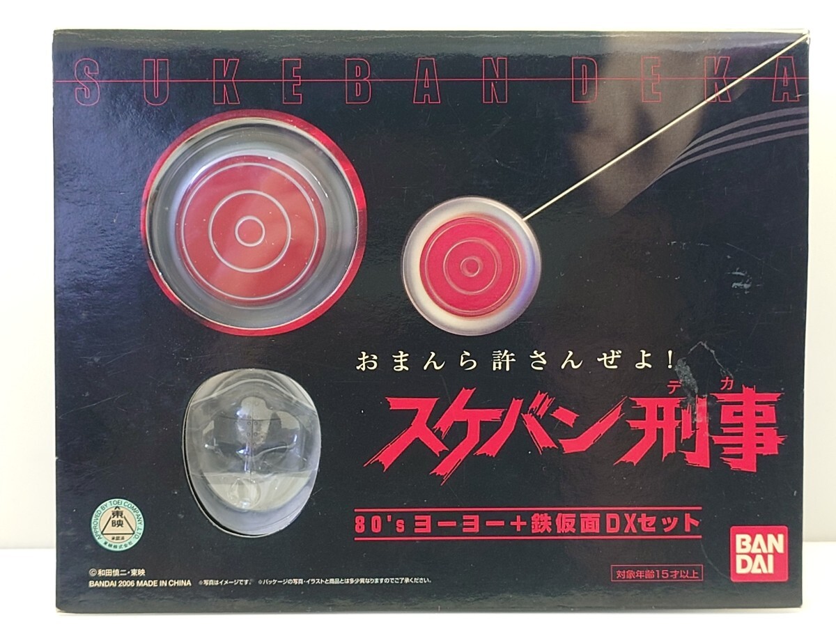 スケバン刑事】アクション用ヨーヨー・アップ用桜の代紋 レプリカ2点