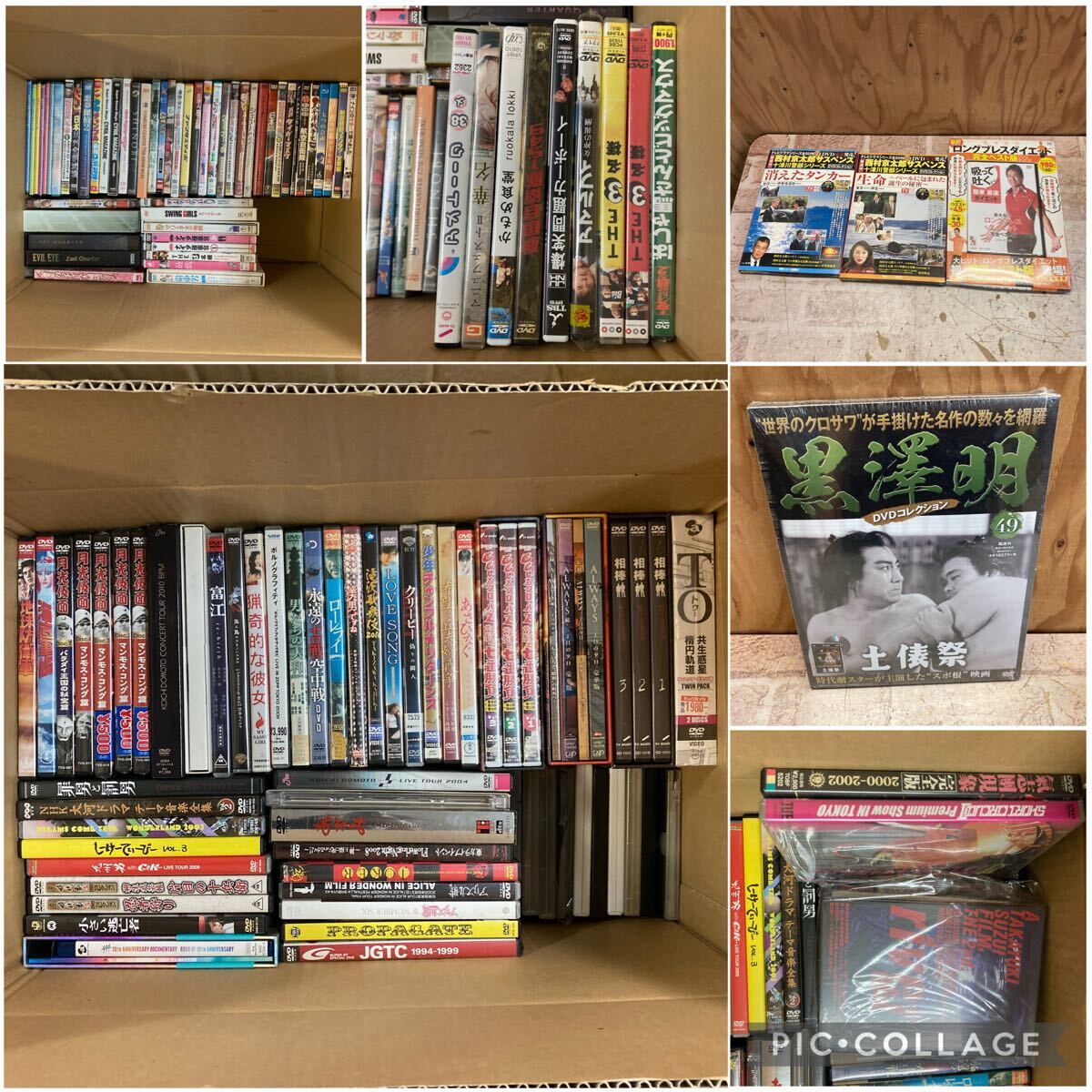 中居昭二郎、室戸、慟哭の岬、希少な画集より、新品高級額・額装付、状態良好 2000年12月号】噂の真相/「SMAP」中居正広を襲った妊娠中絶劇 - メルカリ