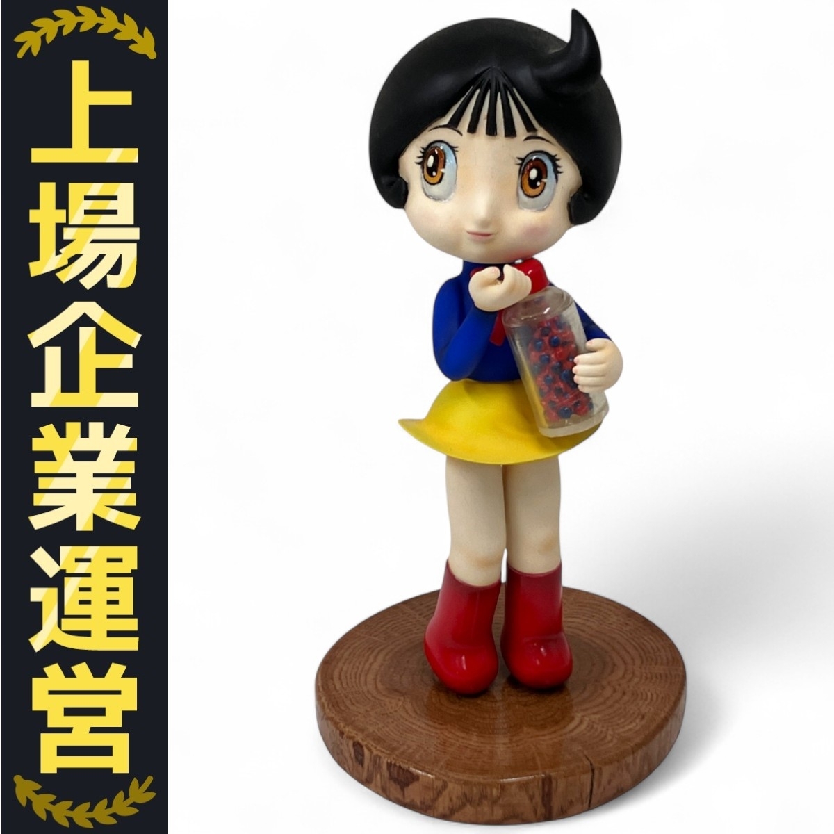 塗装完成品】【完成品】 唐詩郎 ふしぎなメルモ (メルモ 大人ver