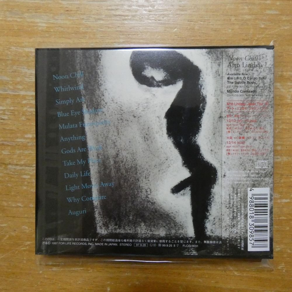 やや傷や汚れあり】4988018309857;【CD】アート・リンゼイ / NOON