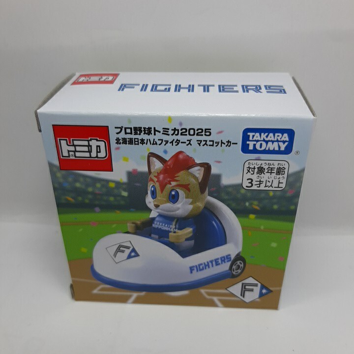 昭和 レトロ プロ野球 NPB 日本ハムファイターズ 応援 メガホン 旧