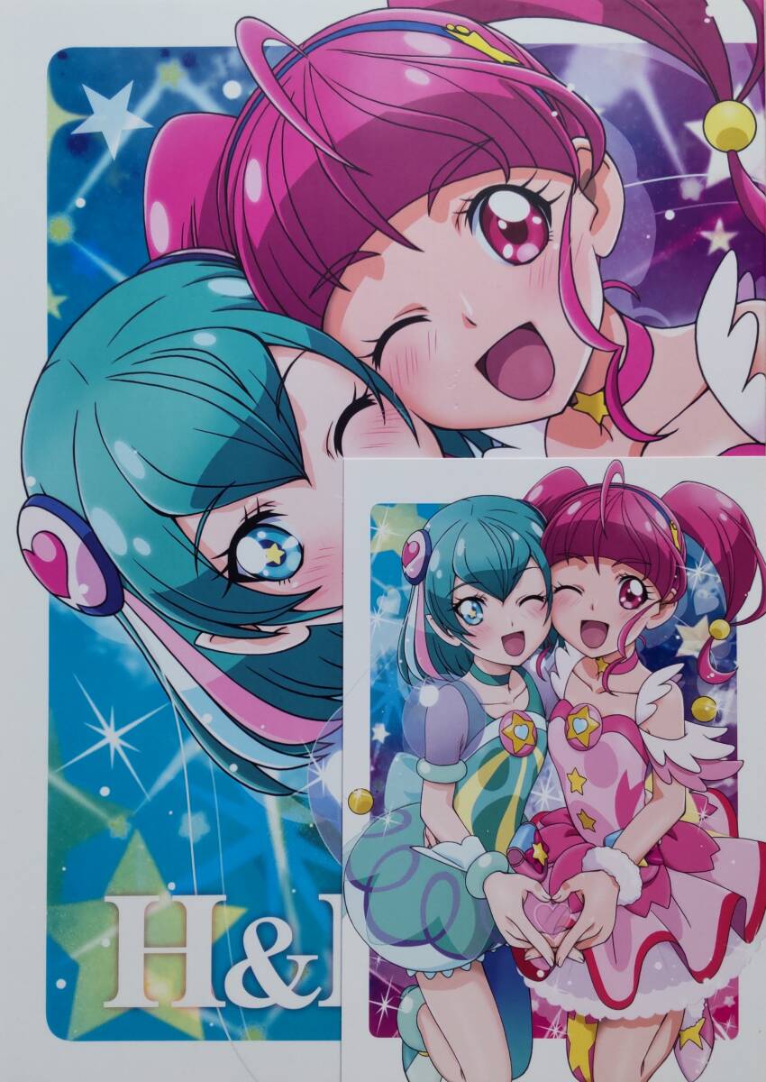 新品】【新品未開封】スター☆トゥインクルプリキュア イマジナリー