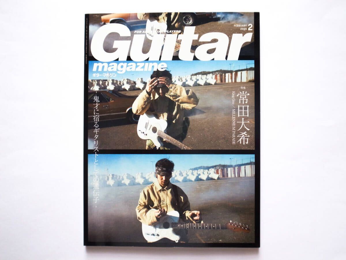 DAIKI TSUNETA アナログレコード 新品】daiki tsuneta 限定 アナログ レコード 新品 常田大希 検索