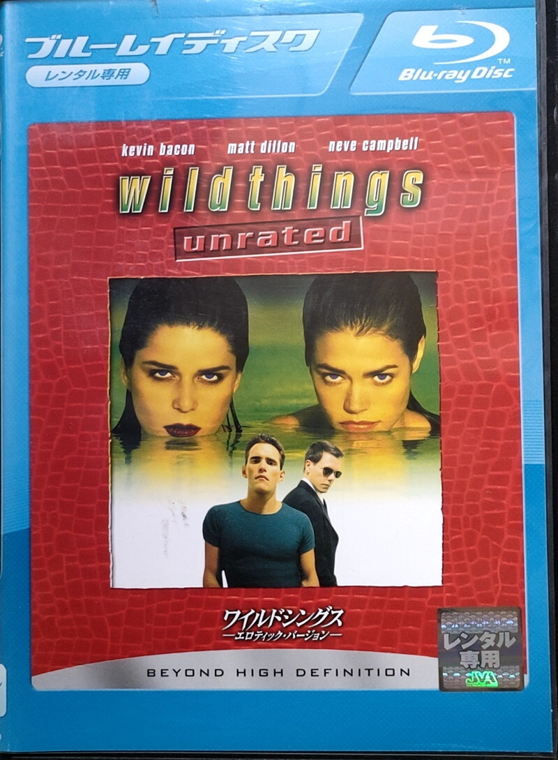 DVD Zero WOMAN ゼロ・ウーマン 最後の指令(小野砂織,小木茂光,隆大介