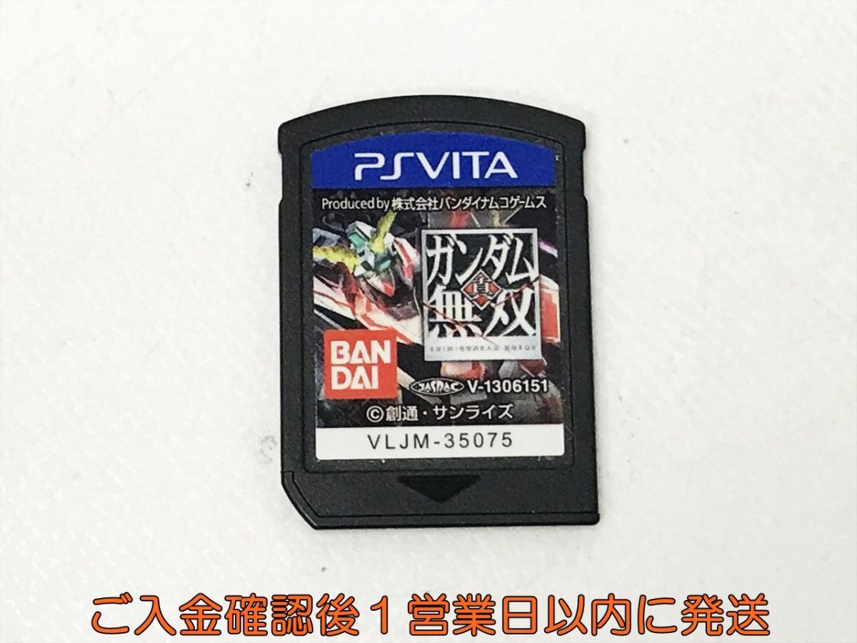 【1円】PSVITA 真・ガンダム無双 ゲームソフト ケースなし 1A0523-067kk/G1の1番目の画像