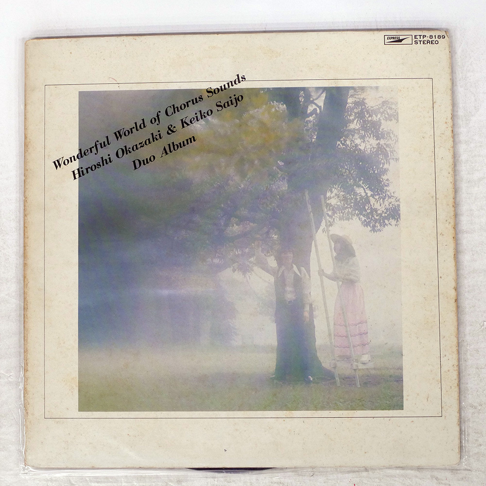 洛南高等学校吹奏楽部What a Wonderful World! Vol.2 洛南高等学校