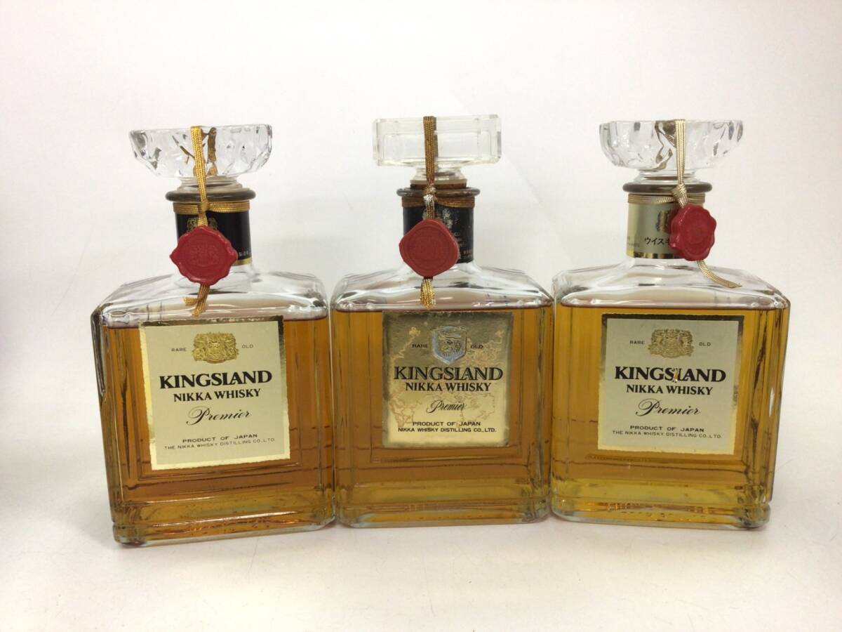ニッカウイスキー　キングスランド　パブミラー　昭和レトロ ニッカウイスキー キングスランド パブミラー 昭和レトロ