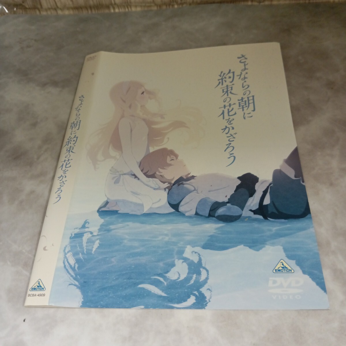 新品】井上俊之 さよならの朝に約束の花をかざろう 原画集 ピーエー 