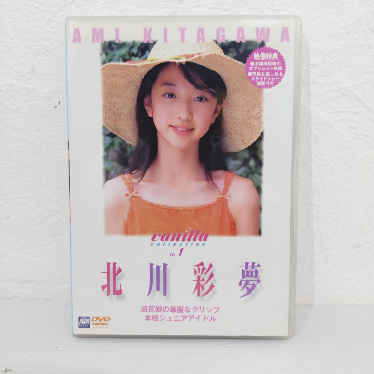 中古】DVD【石川恵理 バニラコレクション vol.5】トレカ付 Vanilla