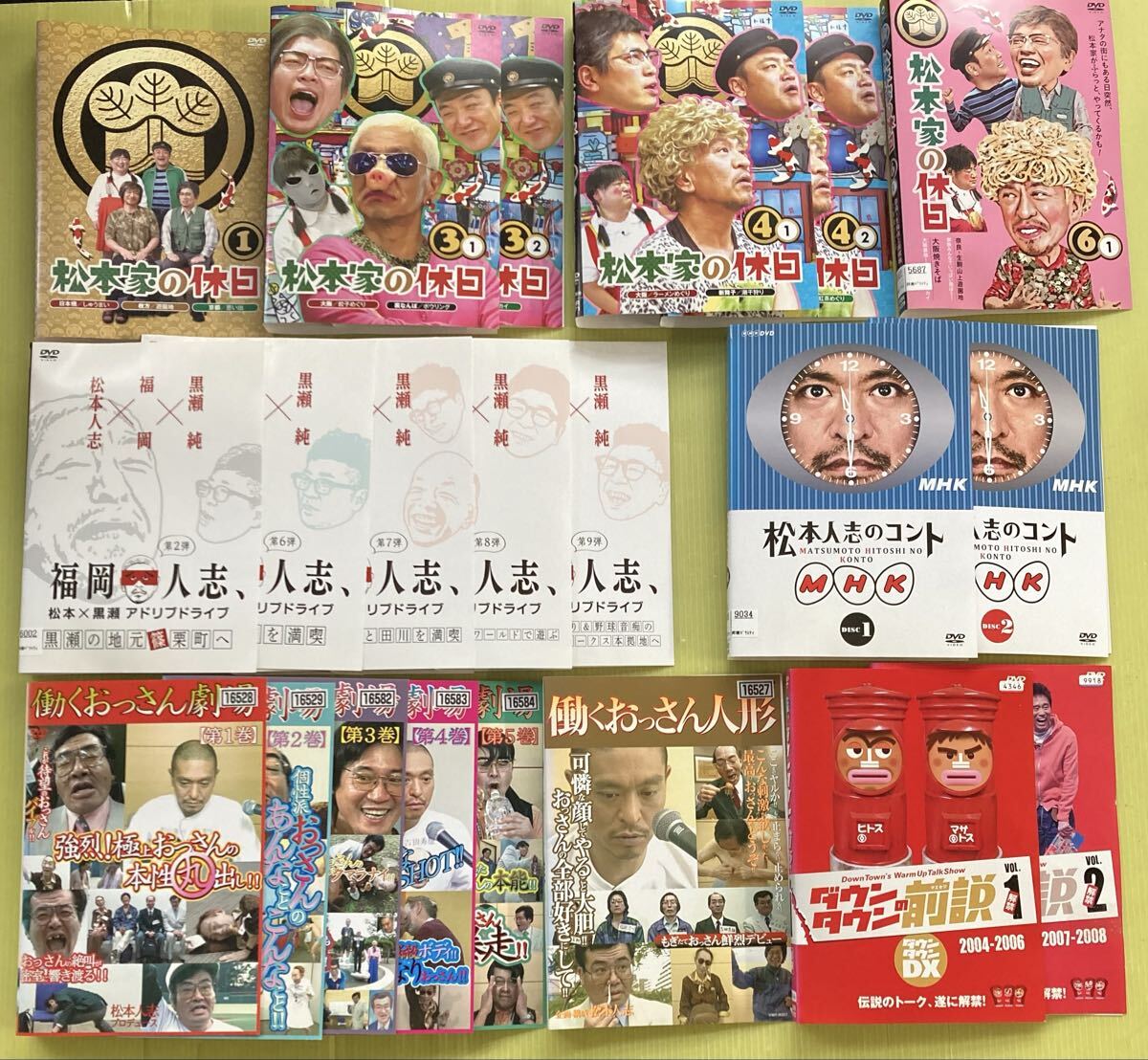 M5】 DVD 5枚 働くおっさん劇場 松本人志 バラエティ TV 吉本 お笑い